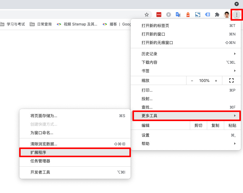 打开Chrome网上应用店