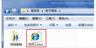 上级目录相对路径图解