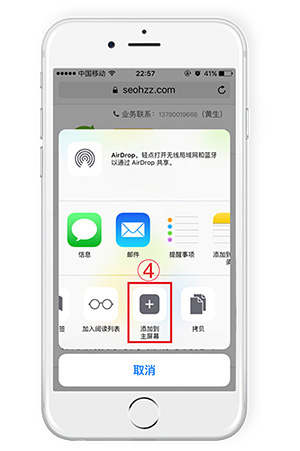 网站生成ios图标